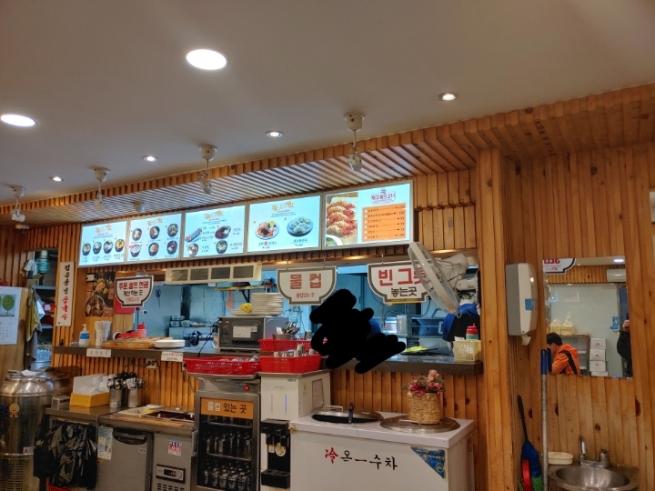 길동우동 이미지