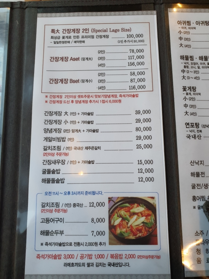 꺄도 이미지
