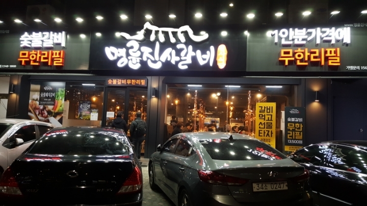 명륜주유소 이미지