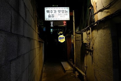 참골뱅이 이미지