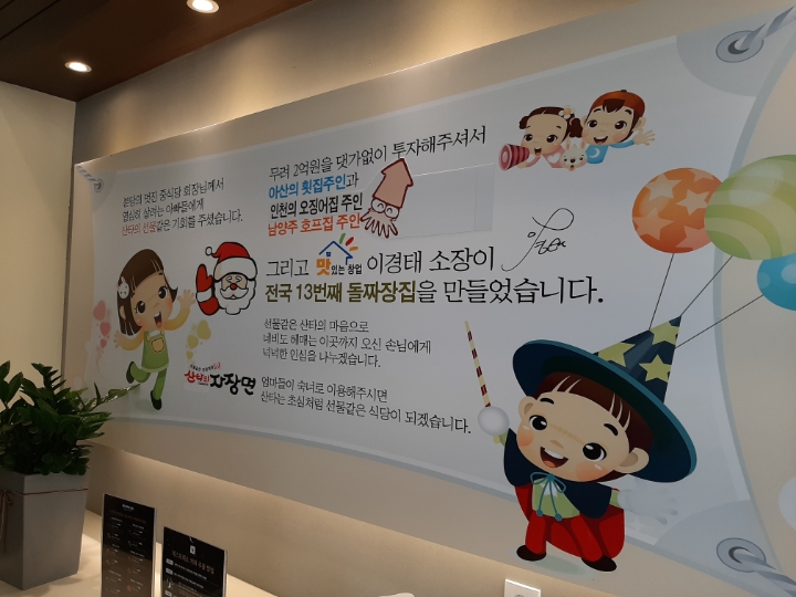 산타맛집 이미지