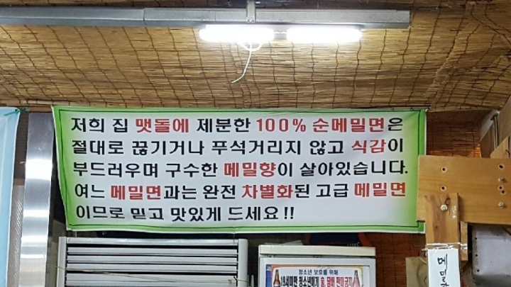 매향 이미지