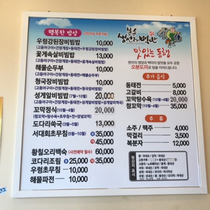 본촌 이미지