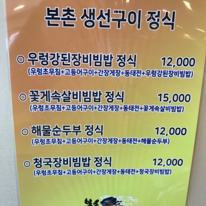 본촌 이미지