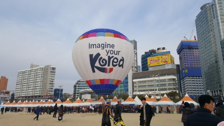 한바탕 이미지