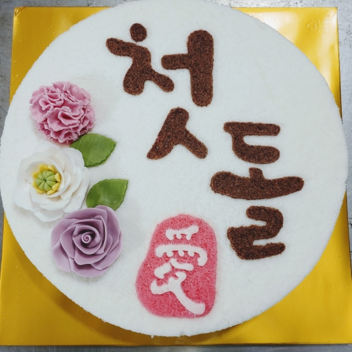 두산떡방 이미지