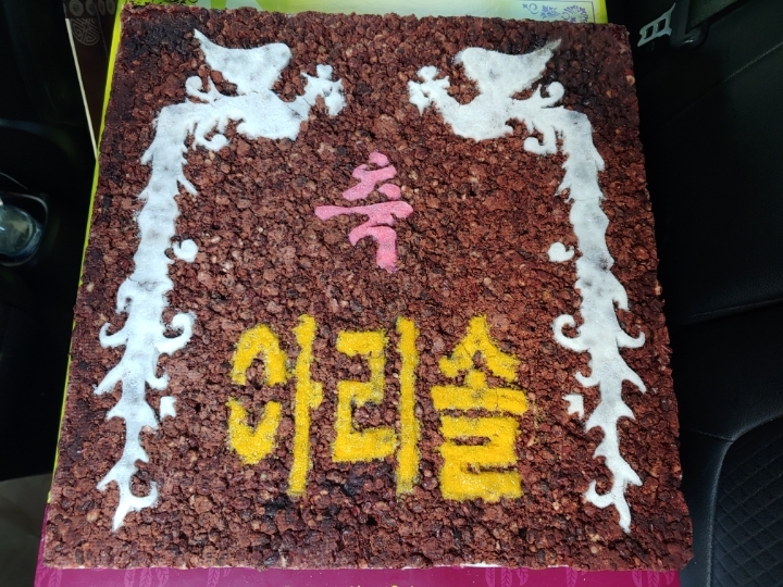 아리솔 이미지
