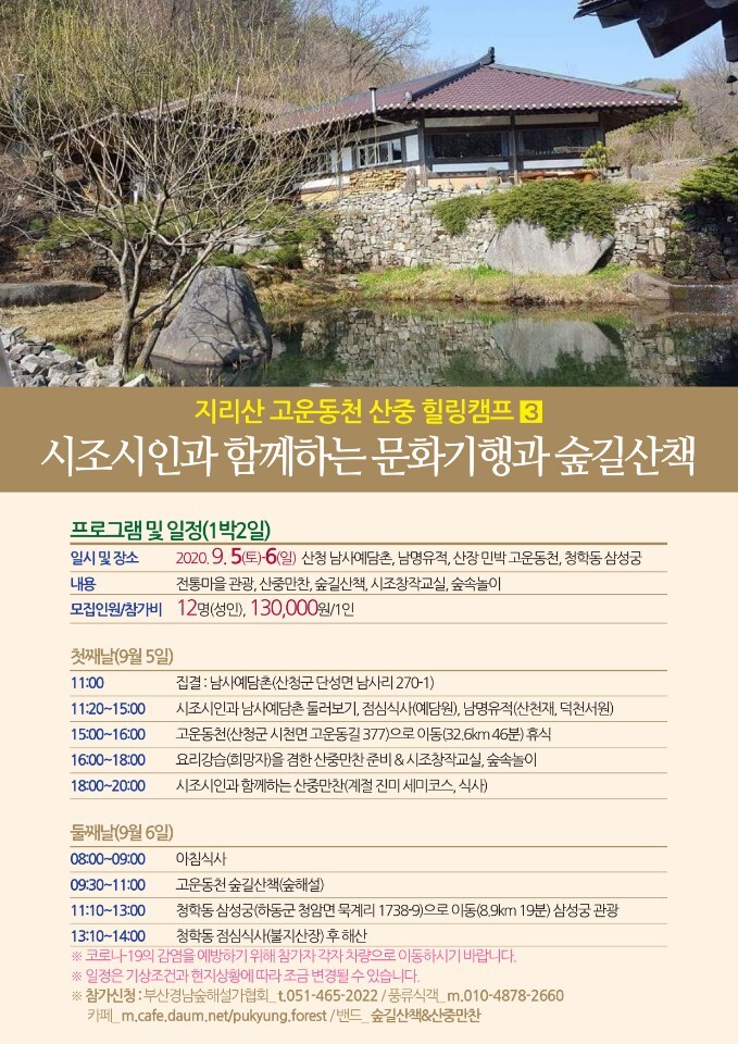 산중농원 이미지