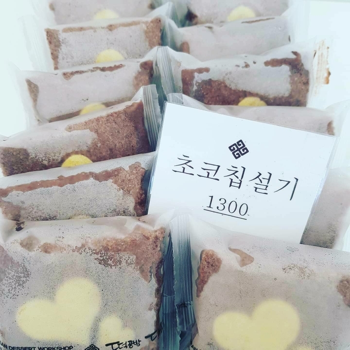 다락공방 이미지