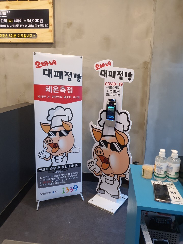 대패점빵 이미지