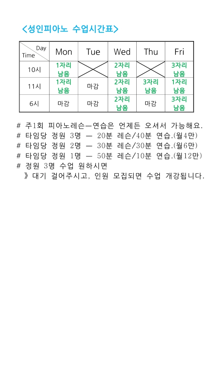 클랑피아노음악교습소 이미지