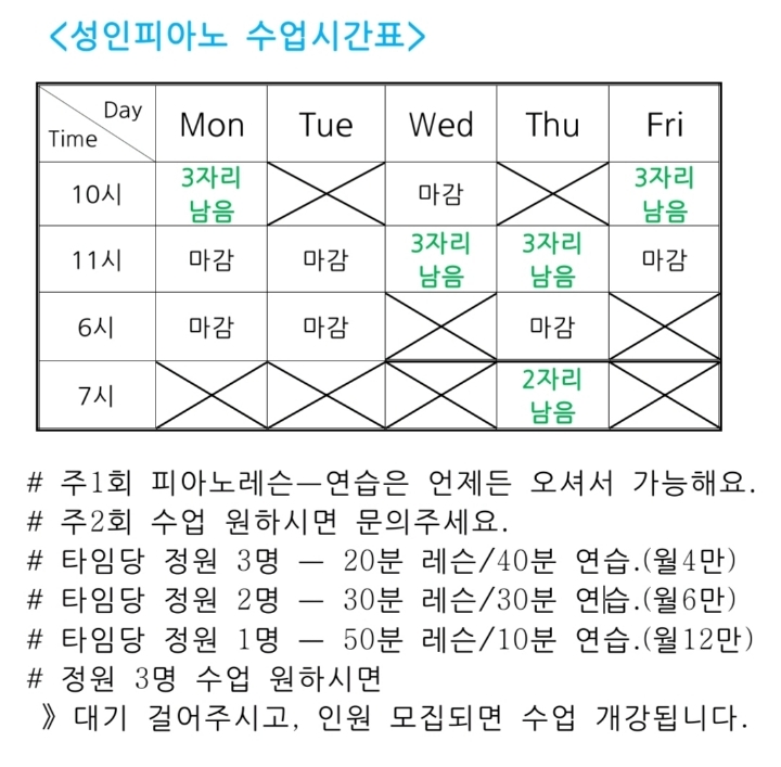 클랑피아노음악교습소 이미지