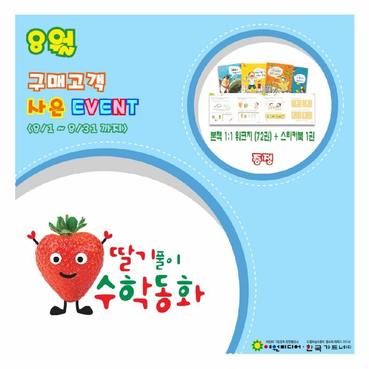 여원 이미지