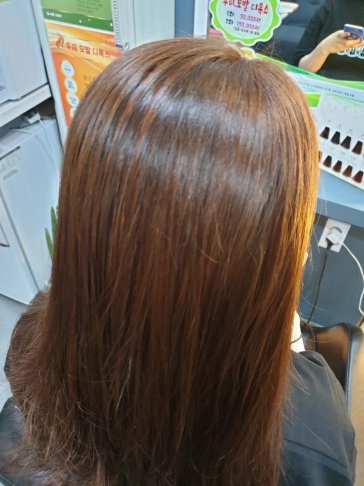 엘샤론염색 이미지