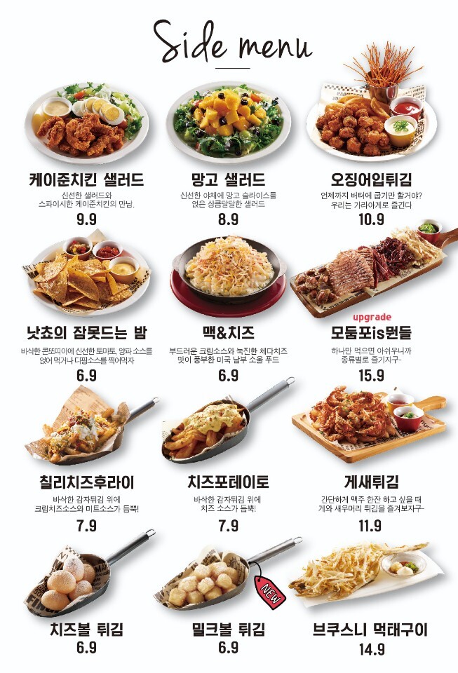 뉴욕야시장 이미지