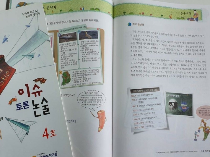 잡스컴 이미지