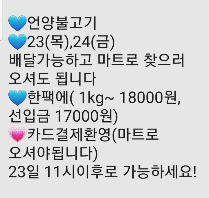 쉐프윤 이미지