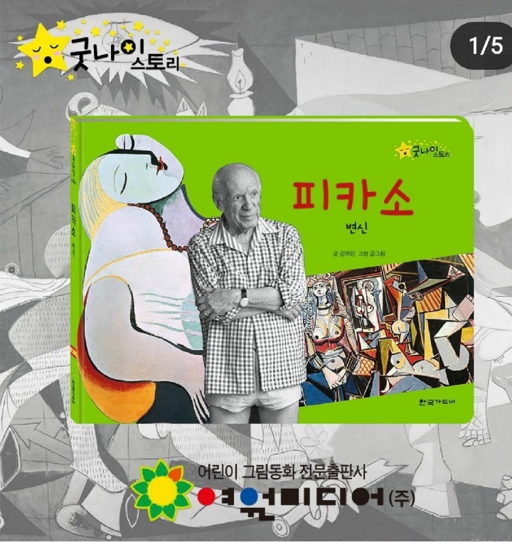 여원 이미지