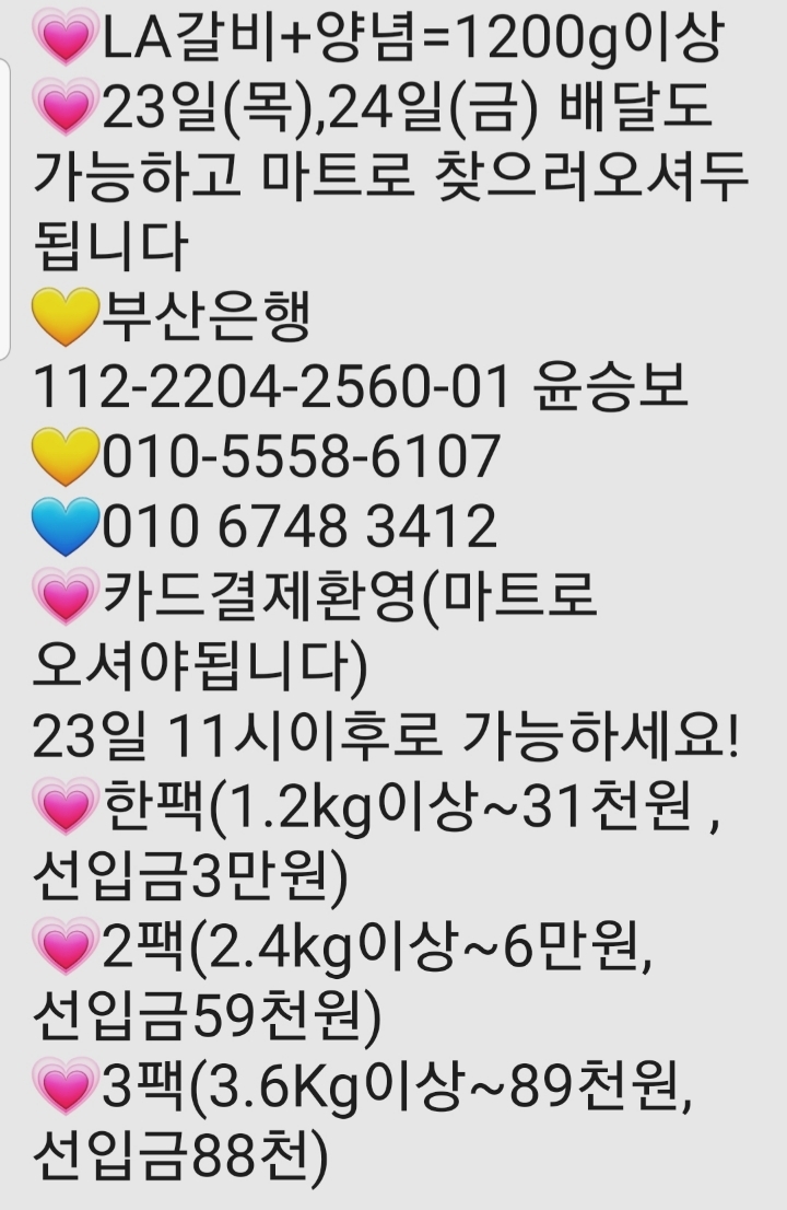 쉐프윤 이미지
