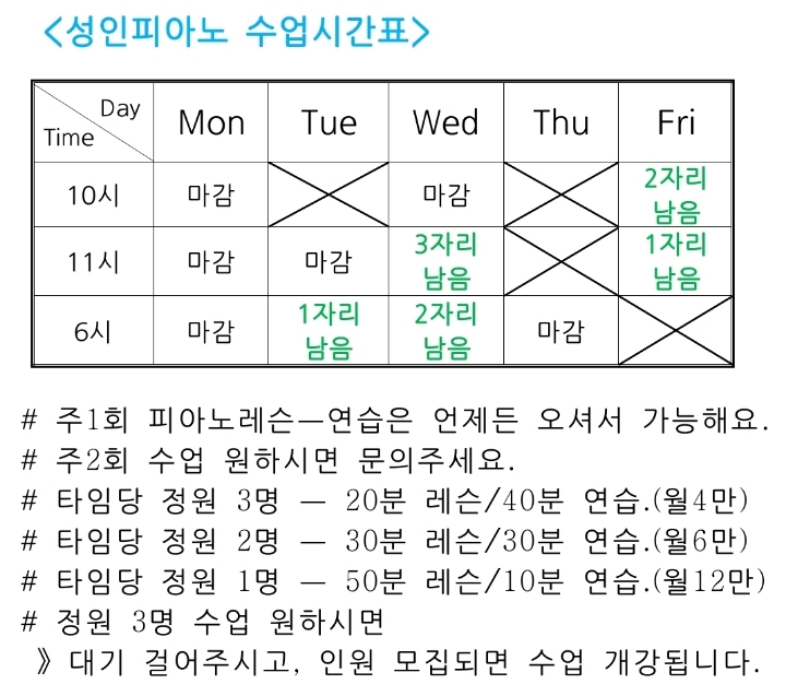 클랑피아노음악교습소 이미지