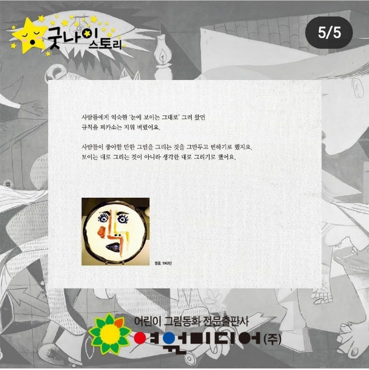 여원 이미지