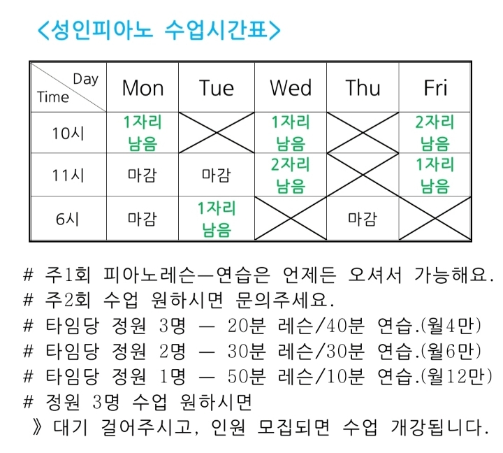 클랑피아노음악교습소 이미지