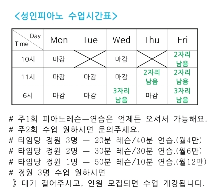 클랑피아노음악교습소 이미지