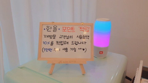 한올왁싱 이미지