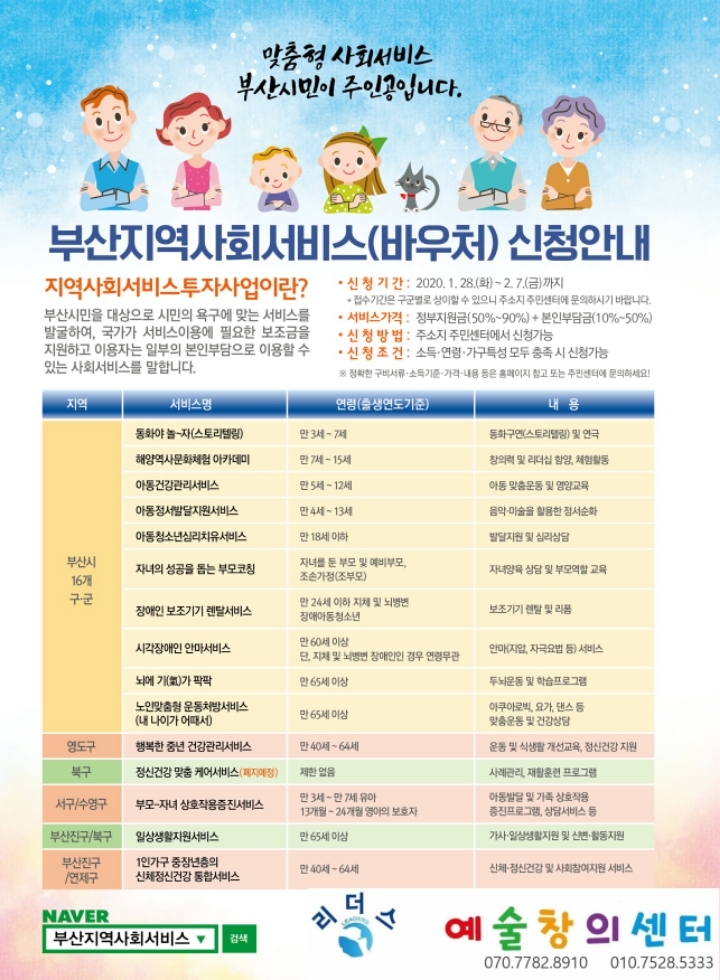 리더스창의센터 이미지