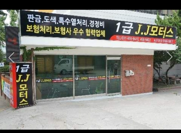 제이제이(J.J) 이미지