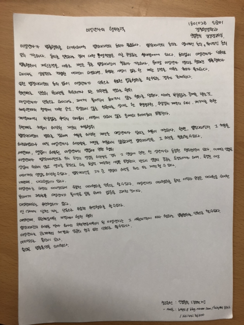 안준범 이미지