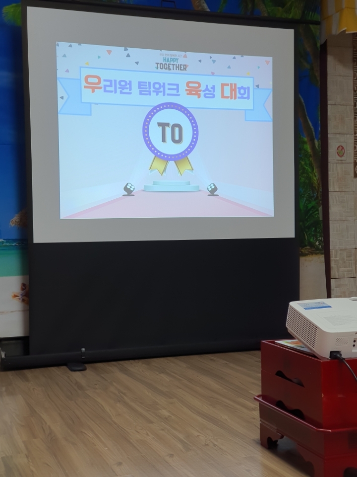 호만브레인유치원 이미지