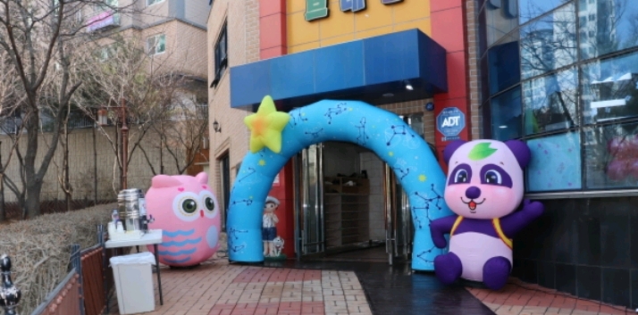 호만브레인유치원 이미지