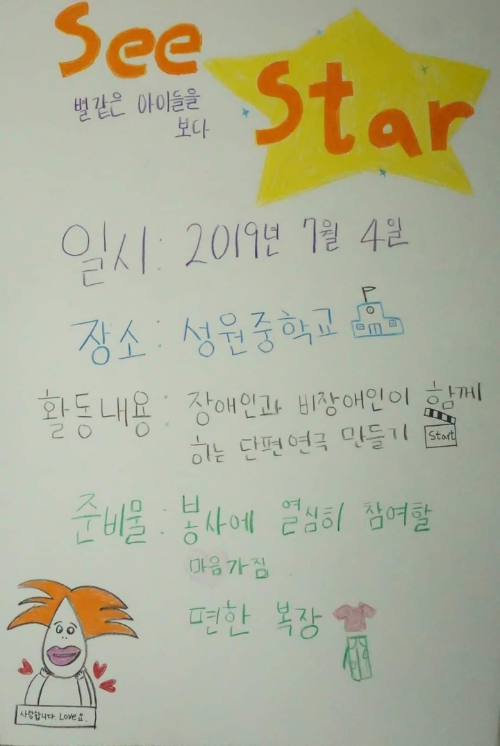 성원중학교 이미지