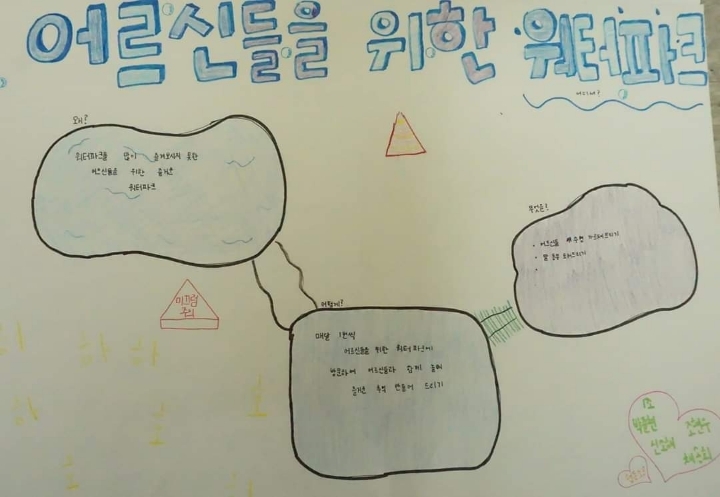 성원중학교 이미지