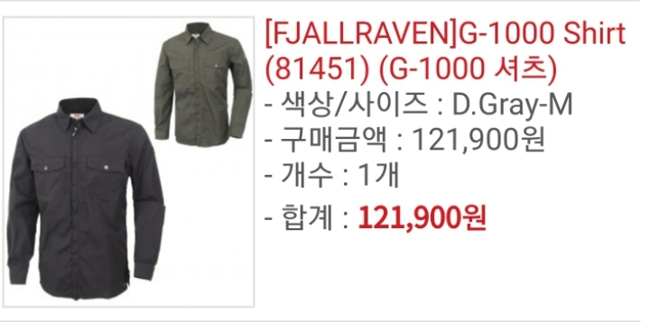 뮤젠 이미지