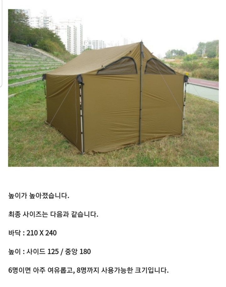 쉘터 이미지