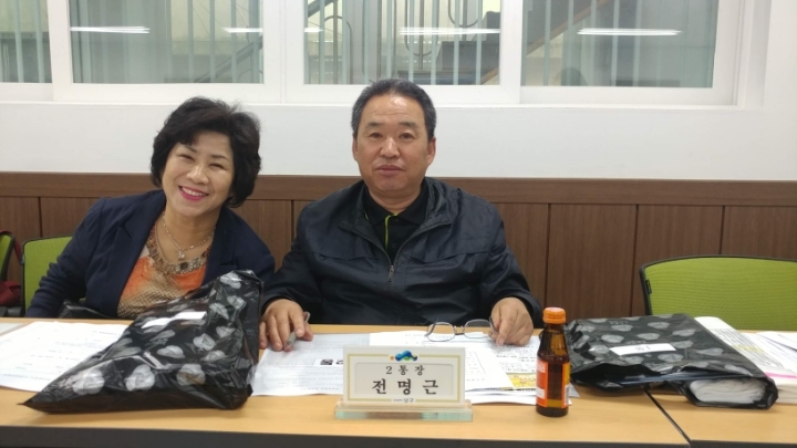 유강반점 이미지