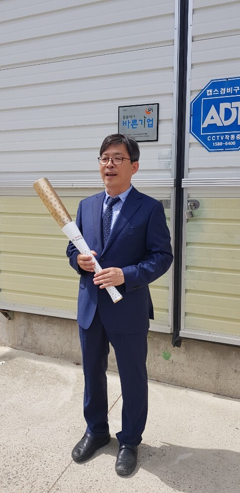 토리식품 이미지