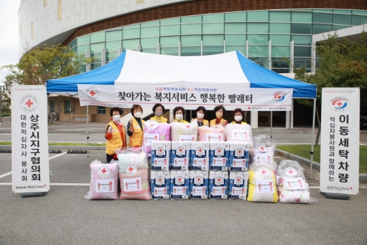 엄지세탁 이미지