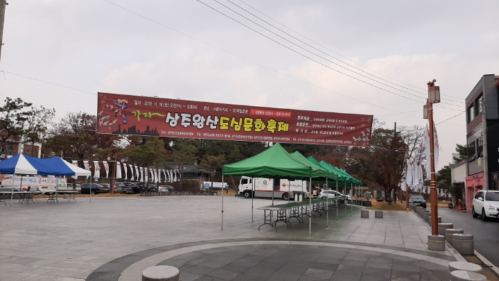 상주순대 이미지