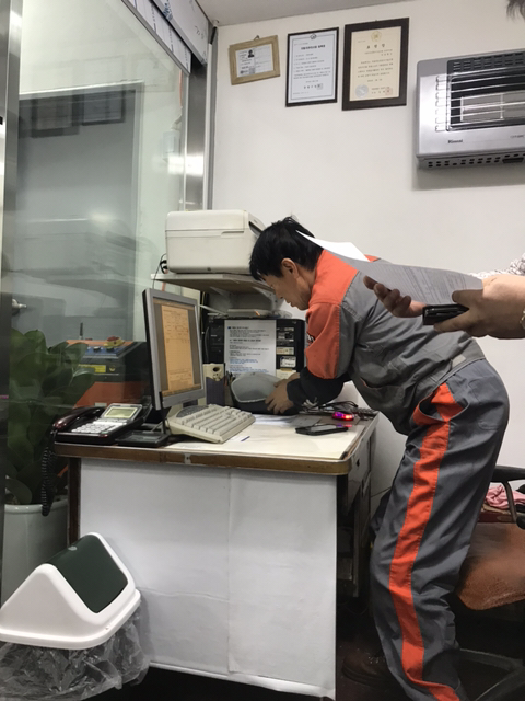 한양카센타 이미지