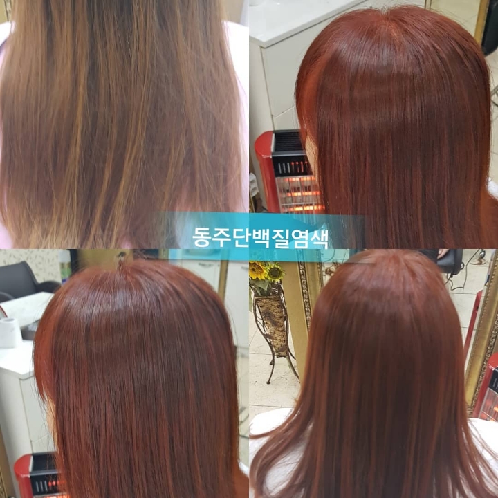 경주미용실 이미지