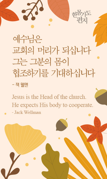 한몸 이미지
