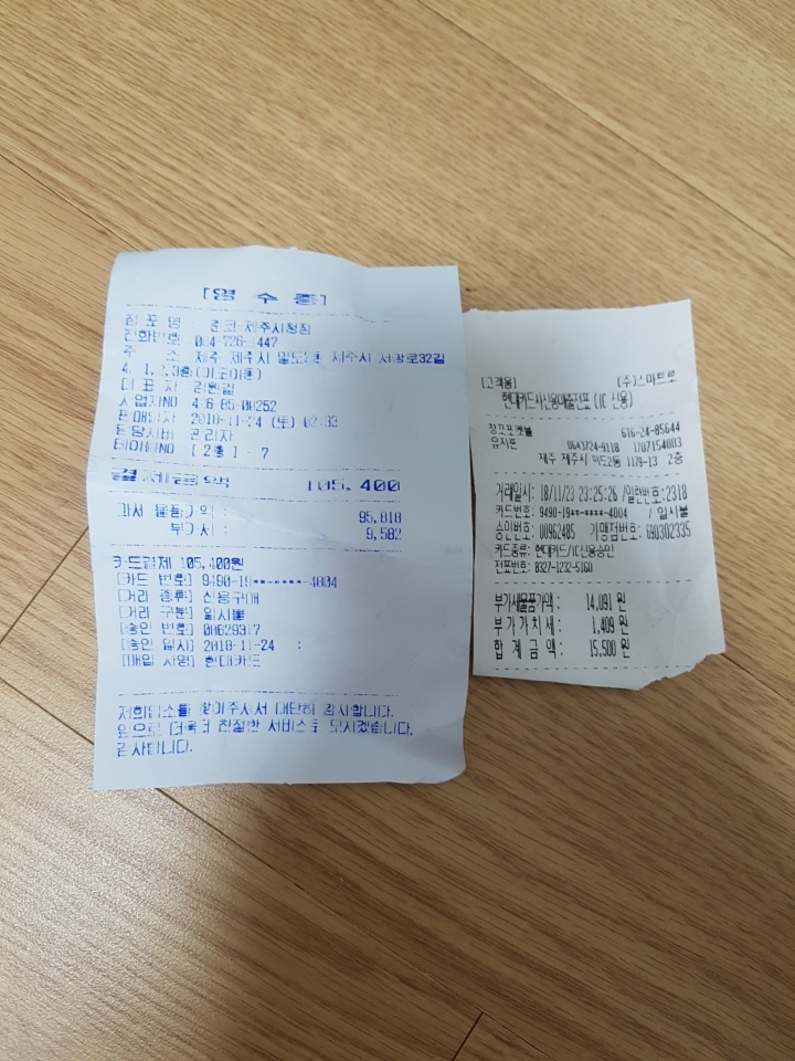 환희노래주점 이미지