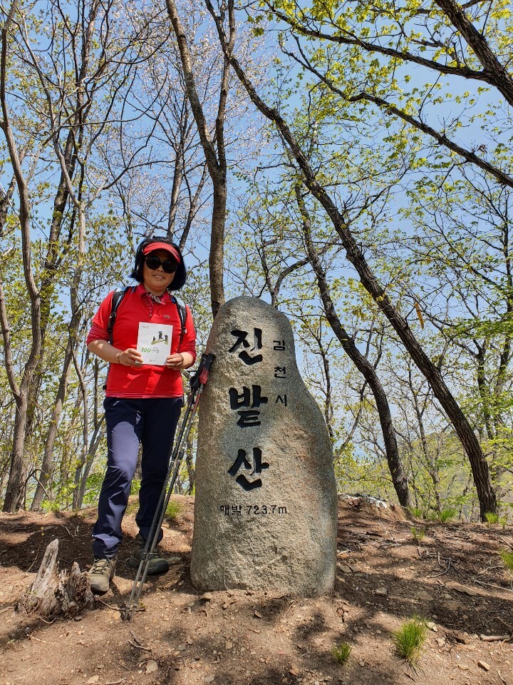 지산갈비 이미지