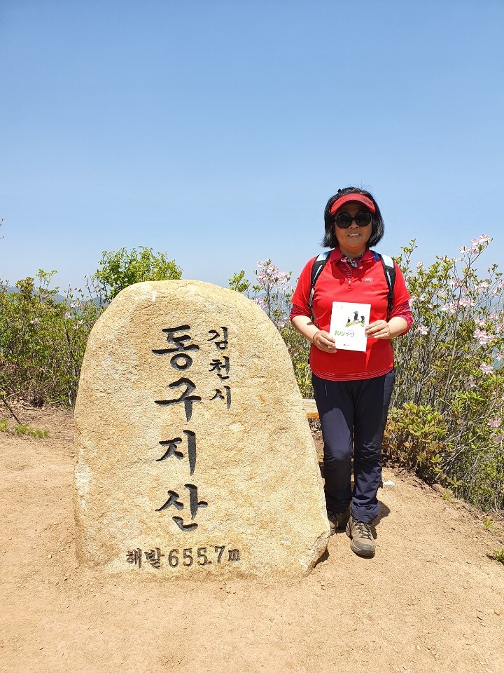 지산갈비 이미지