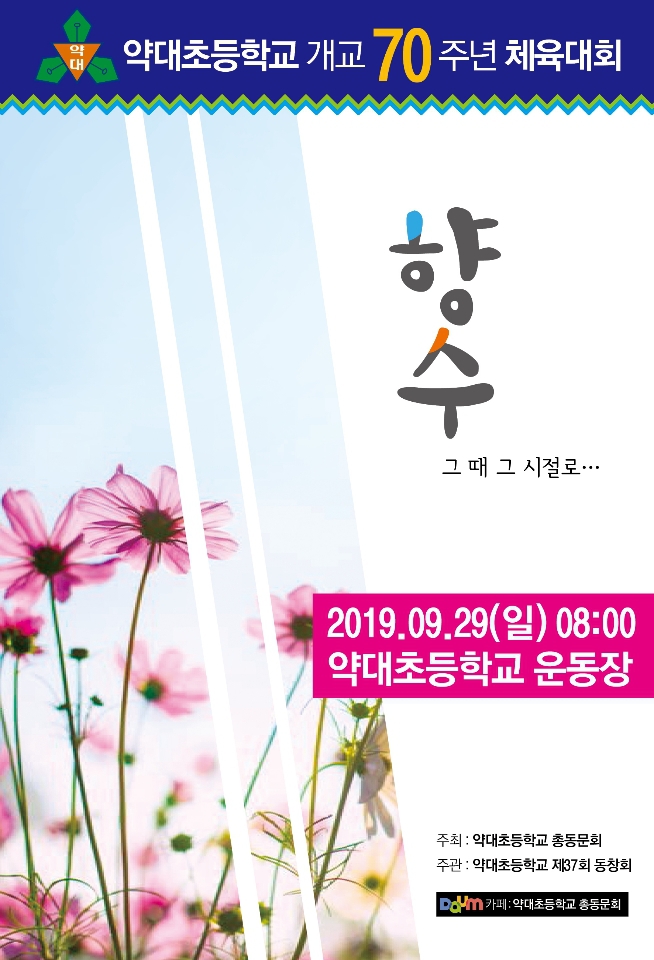 대청당구장 이미지