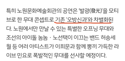 라이브발광 이미지