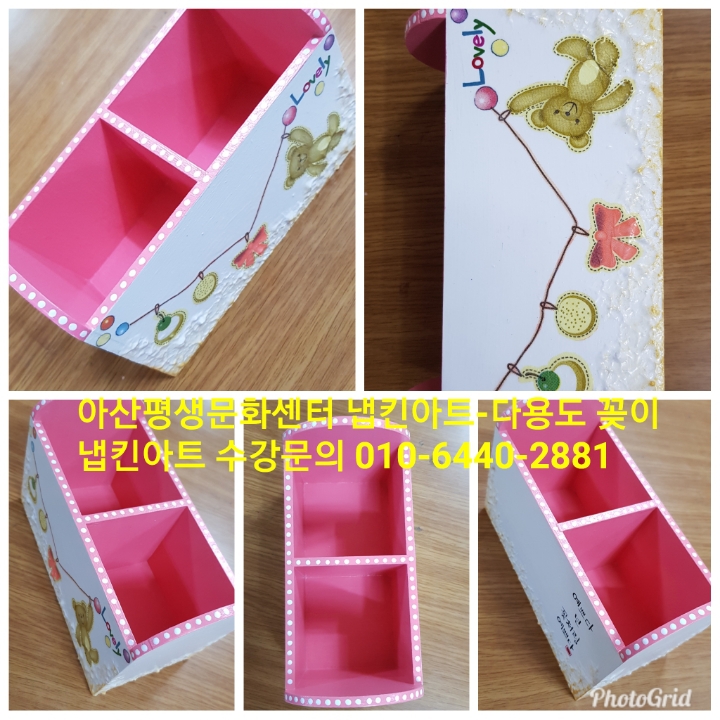 한국수공예문화협회 이미지